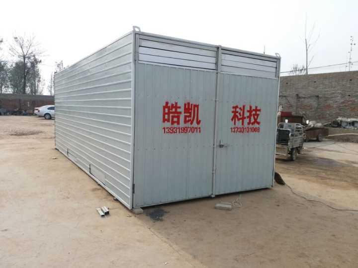 中藥材天南星烘干機